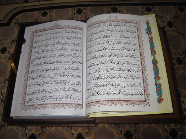 Koran - die Heilige Schrift des Islam - Foto: Wikipedia